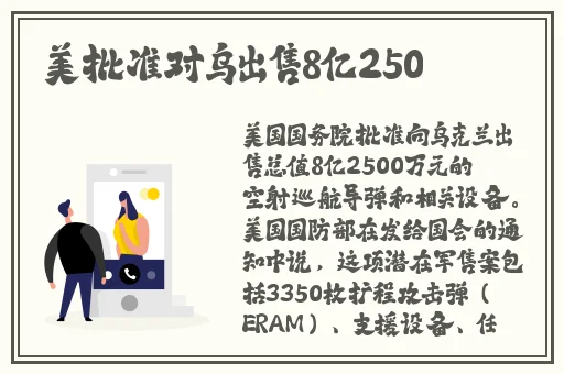 **开心色播
